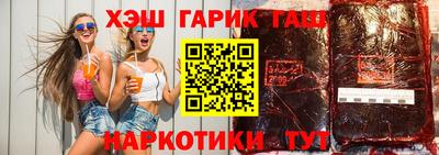 каннабис Гусиноозёрск
