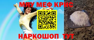 кокаин премиум Балашиха