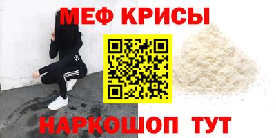 дурь Гусь-Хрустальный