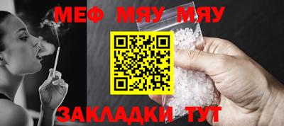 таблы Гусев