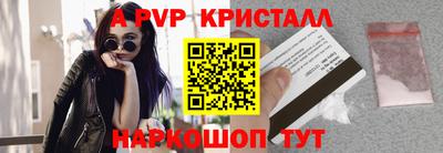 таблы Гусев