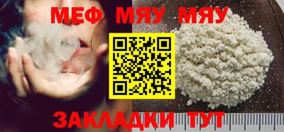 таблы Гусев