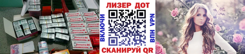 ЛСД экстази кислота  гидра вход  Назрань 