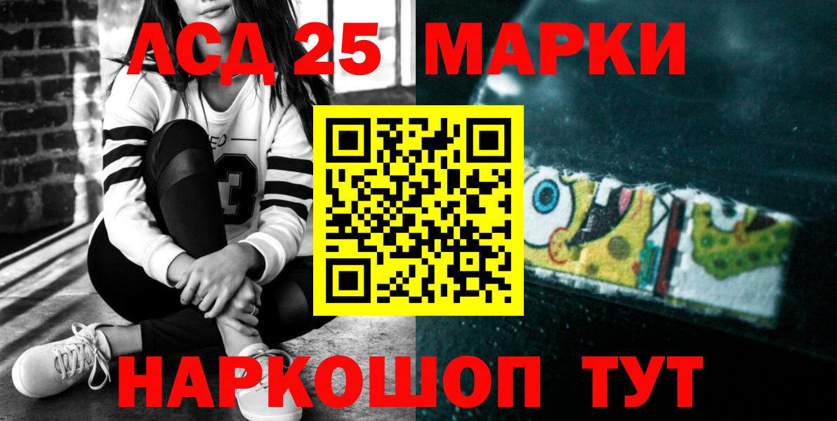 Лсд 25 экстази ecstasy Назрань