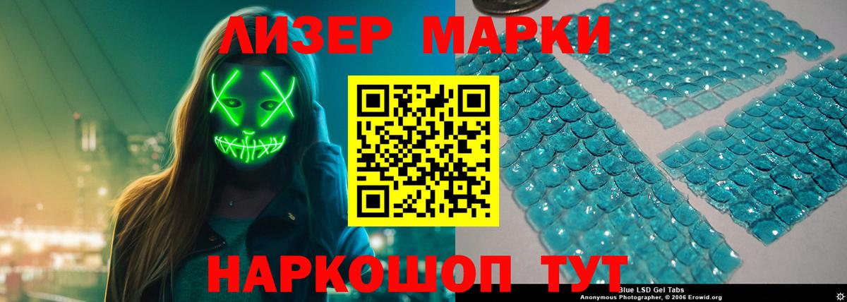 LSD-25 экстази ecstasy  ЛСД экстази ecstasy  Назрань 