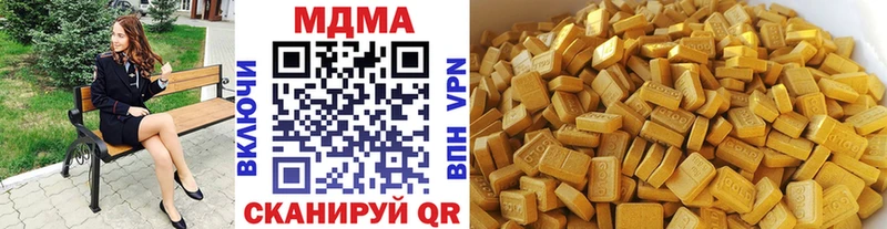 MDMA VHQ  Назрань 