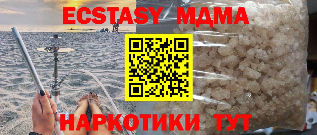 Назрань  КОКАИН  Мефедрон кристаллы  A-PVP СК   Канабис  Вейп ТГК  МЕТ  Cocaine  МЕФ   Гашиш  Канабис 