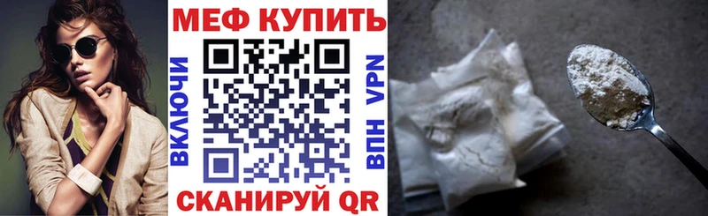 наркотики  Назрань  blacksprut ONION  Мефедрон кристаллы 