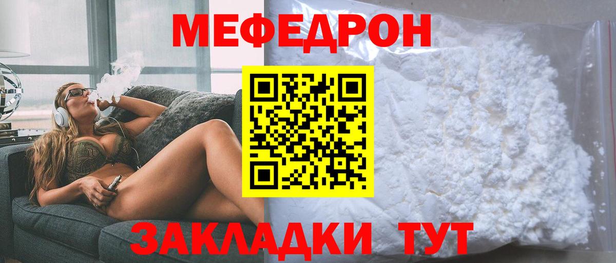 МЕФ  Назрань