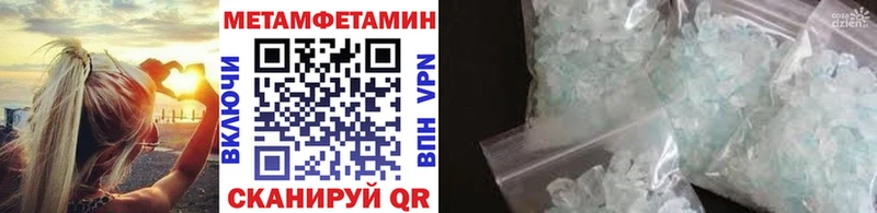 Метамфетамин мет  как найти закладки  Назрань 