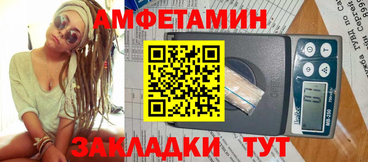 Метамфетамин пудра  Вход с VPN  Метамфетамин пудра  МЕТАМФЕТАМИН  Назрань 