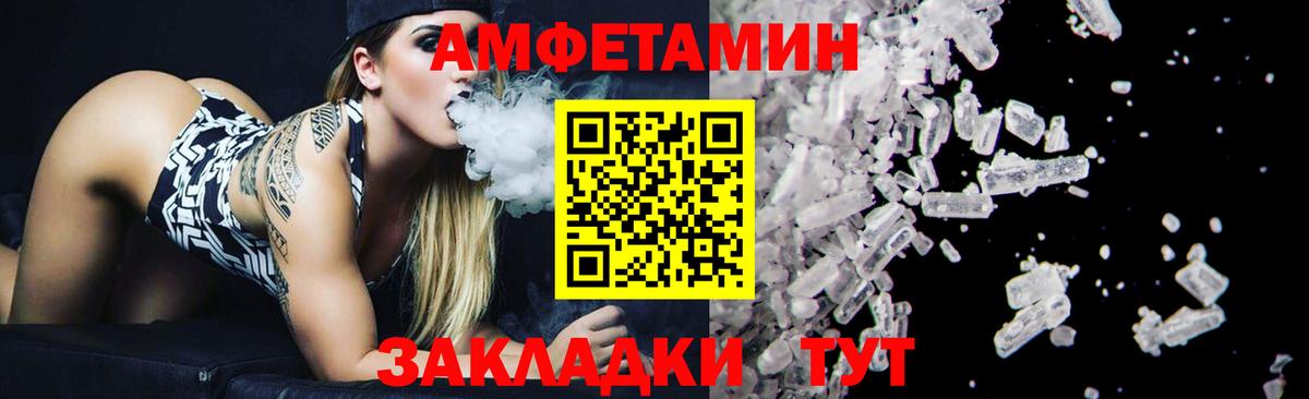 Первитин пудра  Первитин пудра  Назрань 