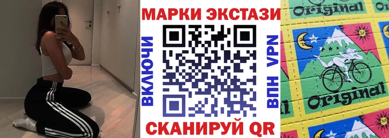 Марки NBOMe 1,5мг  Назрань 