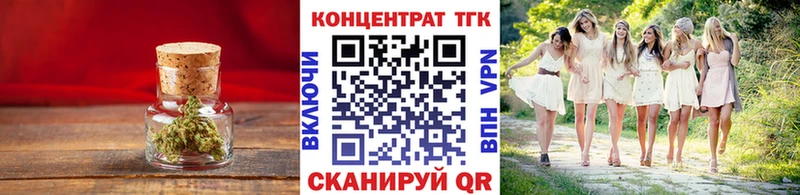 ТГК жижа Назрань