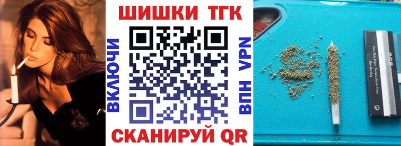 наркотики Назрань Бошки марихуана конопля