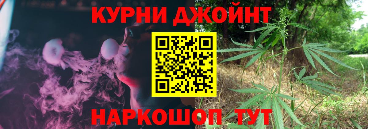 Конопля ГИДРОПОН  Вход с VPN  Назрань  Каннабис тримм  МАРИХУАНА семена 