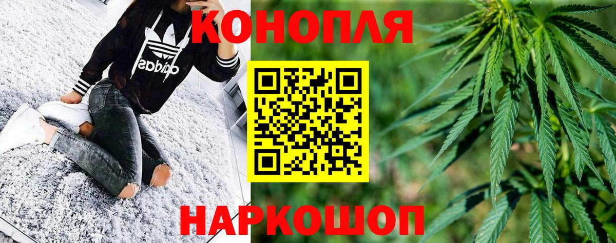 Бошки марихуана семена Назрань